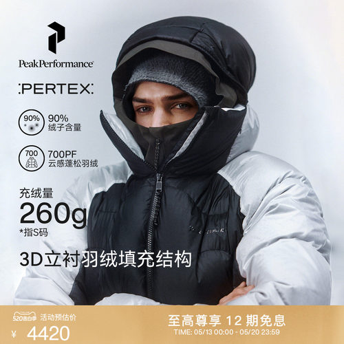 壁克峰吐司服户外男女保暖羽绒服