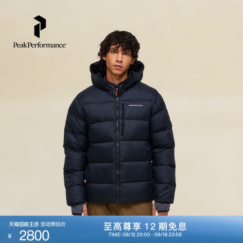 壁克峰男子户外保暖休闲羽绒服