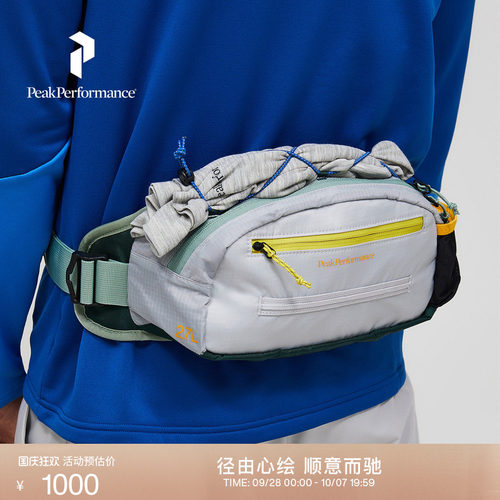 壁克峰户外骑行徒步可调节腰包