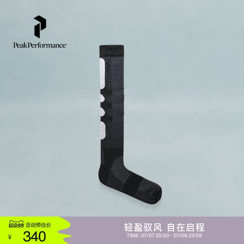 壁克峰户外羊毛混纺保暖滑雪袜