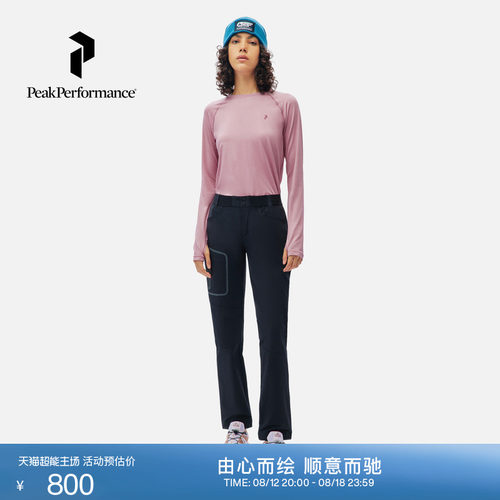 壁克峰女户外防泼水轻质软壳长裤