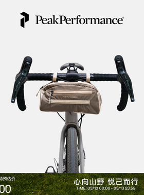 Peak Performance壁克峰Street Bike户外运动男女同款骑行配件包