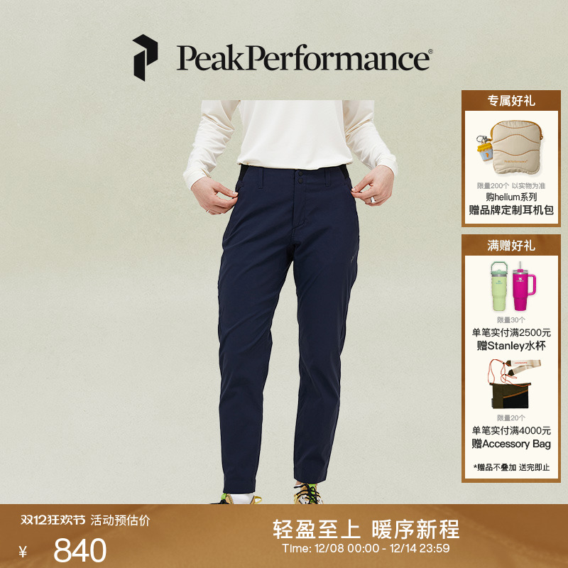 壁克峰女子休闲骑行裤