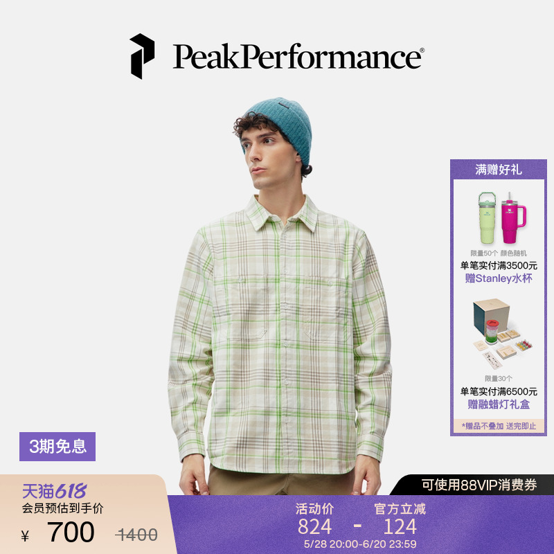 Peak Performance壁克峰Heavy Cotton男子格纹衬衫G79909