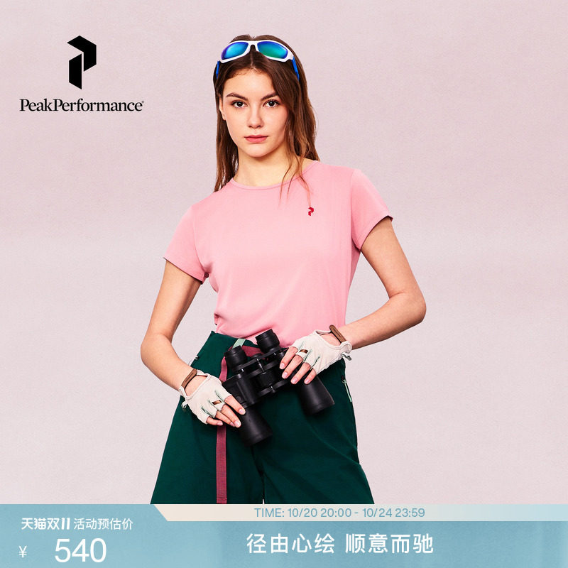 PeakPerformance壁克峰Active女户外运动凉感修身通勤短袖T恤