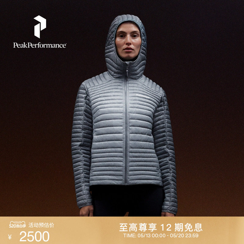 Peak Performance壁克峰Monolight户外运动情侣轻盈排骨保暖棉服