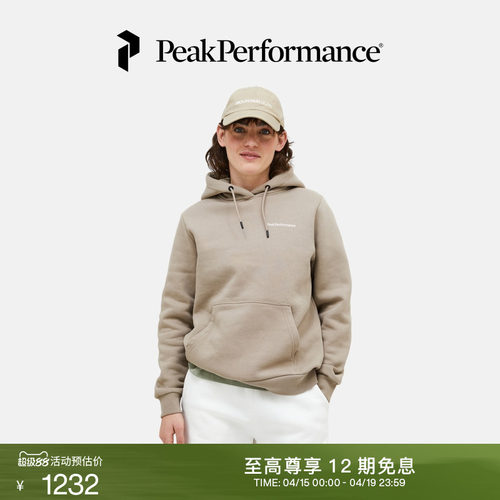 下架壁克峰女子磨毛连帽卫衣