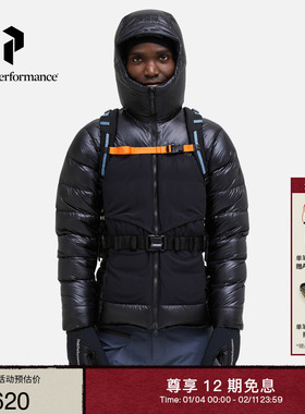 Peak Performance壁克峰Minus Degree男子鹅绒服羽绒服G78983
