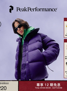 Peak Performance壁克峰Down Puffer情侣款防泼水保暖轻便羽绒服