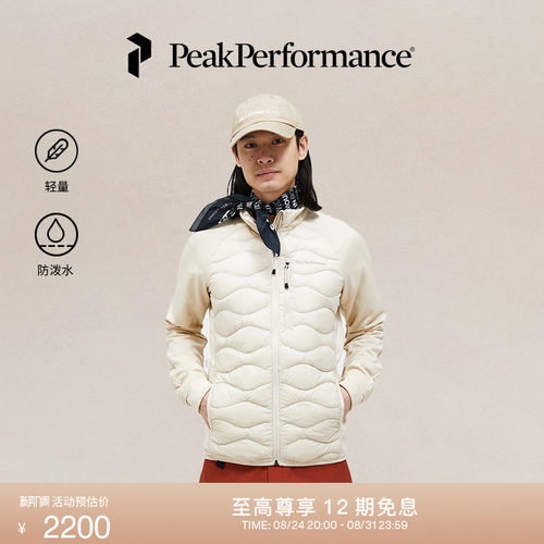 壁克峰吐司服男款保暖羽绒服