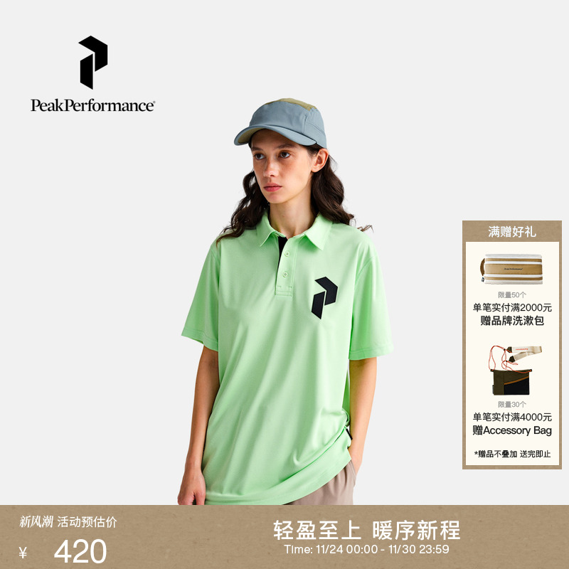 Peak Performance壁克峰男女同款户外运动跑步休闲百搭短袖POLO衫