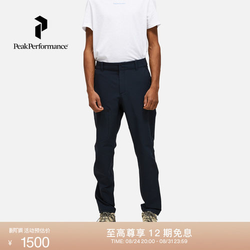 壁克峰男子户外多功能轻质软壳裤