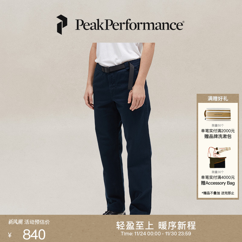 壁克峰女子棉制休闲长裤