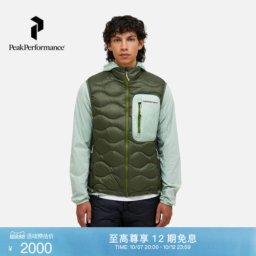 壁克峰吐司服®情侣羽绒马甲