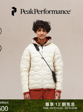Peak Performance壁克峰Helium吐司服男户外防泼水轻盈羽绒服