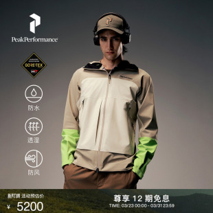 Knit男硬壳冲锋衣 Peak Performance壁克峰Vislight彩壳GTX3L