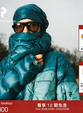 Peak Performance壁克峰吐司服®Helium Utility情侣防泼水羽绒服