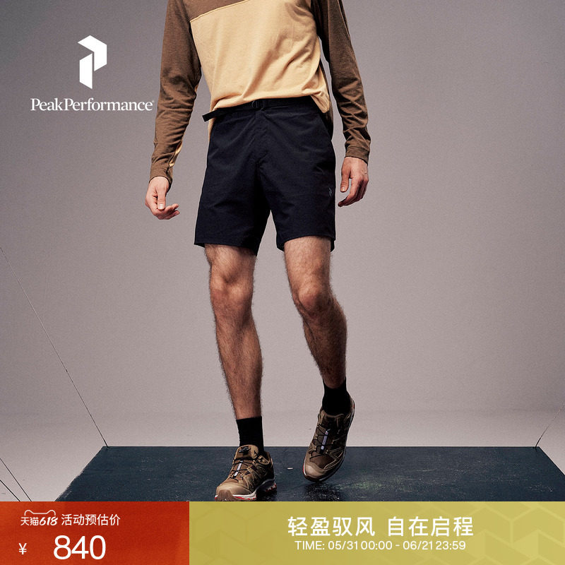 Peak Performance壁克峰Vislight男子Cordura户外防风防泼水短裤