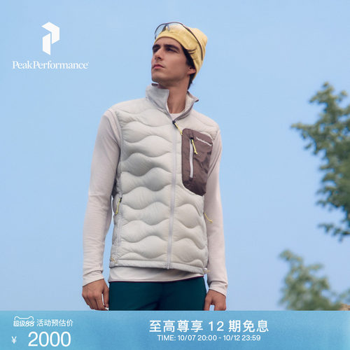 壁克峰吐司服情侣轻量羽绒马甲