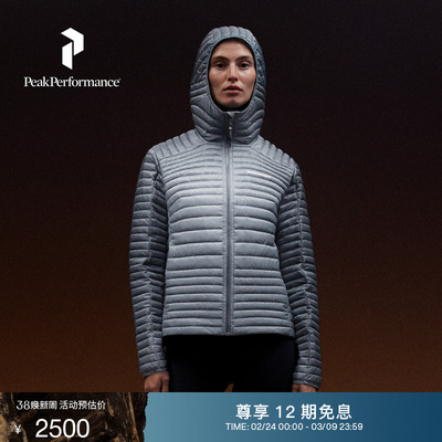 壁克峰Monolight轻盈保暖棉服