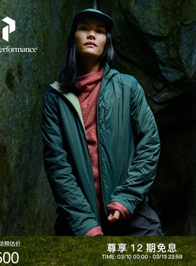 Peak Performance壁克峰户外运动Freelight女保暖两面穿P棉棉服