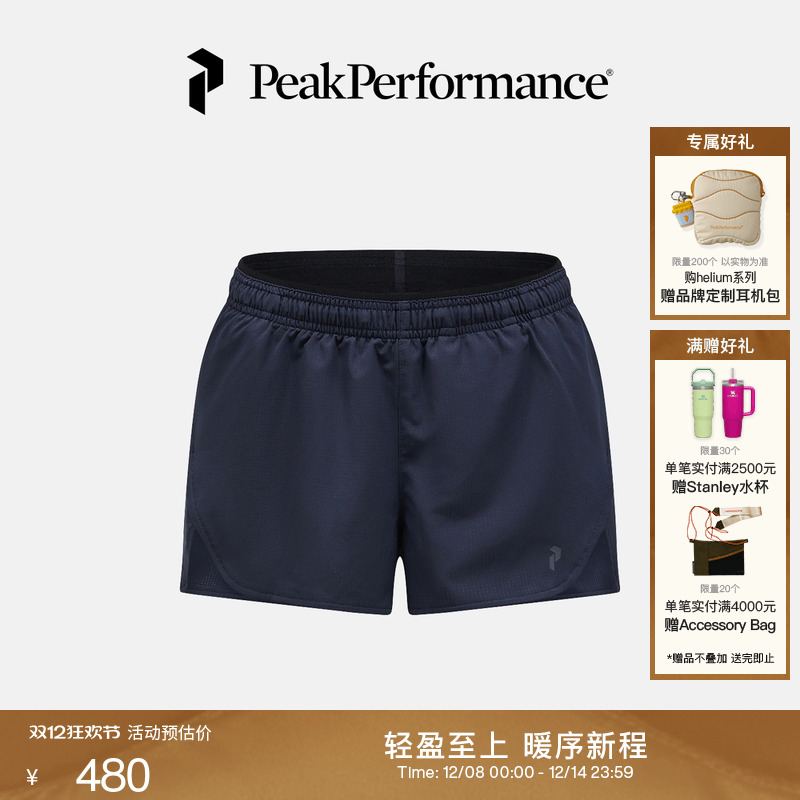 Peak Performance壁克峰户外运动女子弹力快干透气舒适百搭短裤