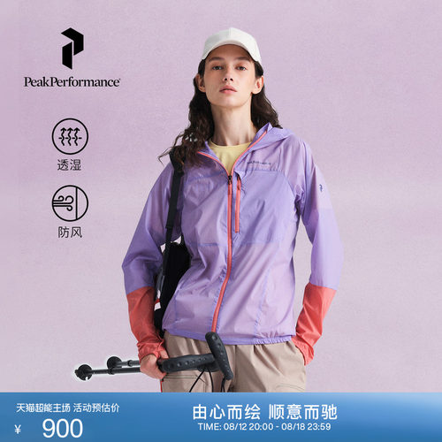 壁克峰女子彩壳防风轻薄外套