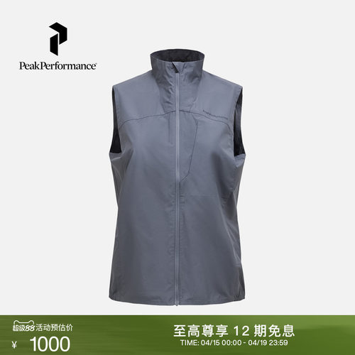 壁克峰女子高尔夫防风马甲