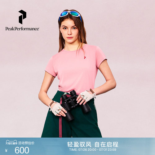 壁克峰女士户外凉感修身短袖T恤