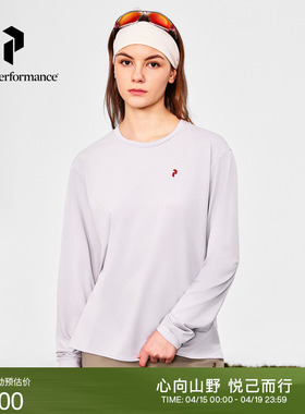 Peak Performance壁克峰Trail LS女子圆领长袖速干T恤户外休闲