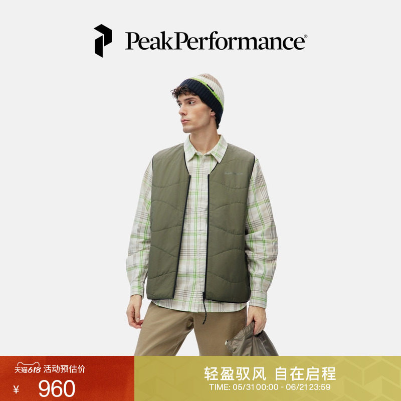 Peak Performance壁克峰Insulated Reversable男双面背心马甲保暖
