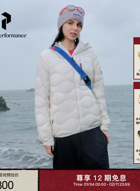Peak Performance壁克峰吐司服®Helium Utility女防泼水羽绒服