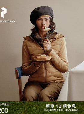 Peak Performance壁克峰吐司服®Helium Hybrid女款连帽羽绒服