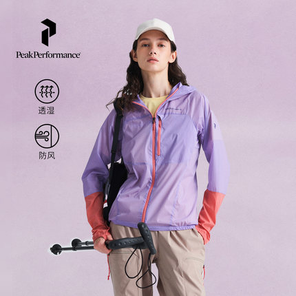Peak Performance壁克峰Vislight彩壳女子城市户外风防风轻薄外套