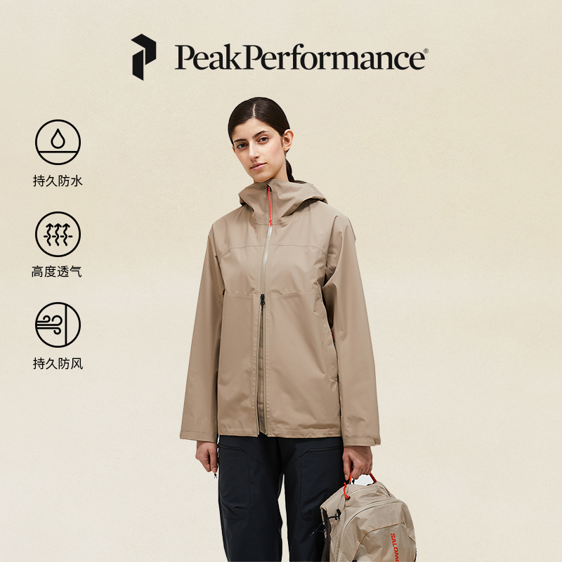 Peak Performance壁克峰Treeline女子户外防风防水轻薄硬壳夹克