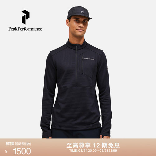 壁克峰男子户外半拉链抓绒卫衣