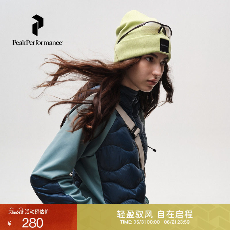 Peak Performance壁克峰Switch Hat盐系城市户外风休闲舒适针织帽
