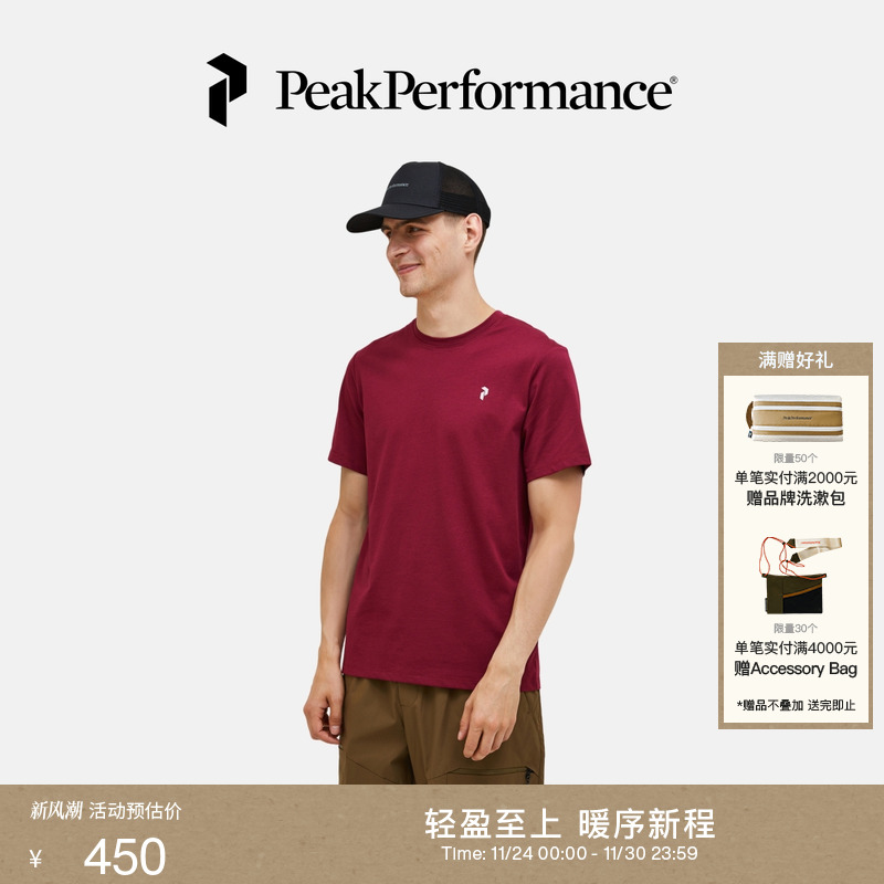 Peak Performance壁克峰男子Explore Graphic户外印花休闲短袖T恤