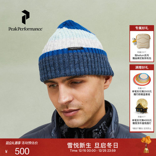 Peak Performance壁克峰Traverse Hat户外男女同款休闲保暖针织帽