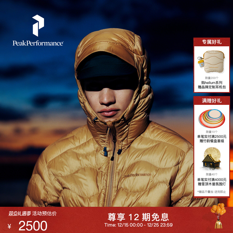 壁克峰男子连帽羽绒服