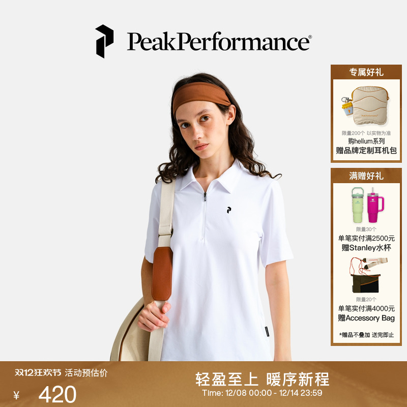 Peak Performance壁克峰女子户外POLO半拉链网球高尔夫短袖上衣