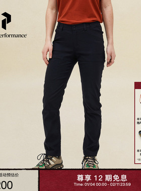 【新年限定】Peak Performance壁克峰Iconiq女子户外轻量运动长裤