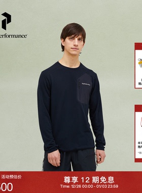 Peak Performance壁克峰Freelight户外男子抓绒圆领休闲百搭卫衣