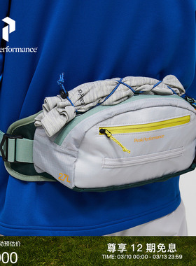 Peak Performance壁克峰Trail Hip户外运动男女同款可调节腰包