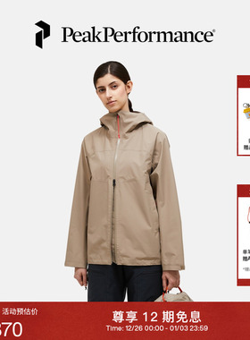Peak Performance壁克峰Treeline女子户外防风防水轻薄软壳夹克