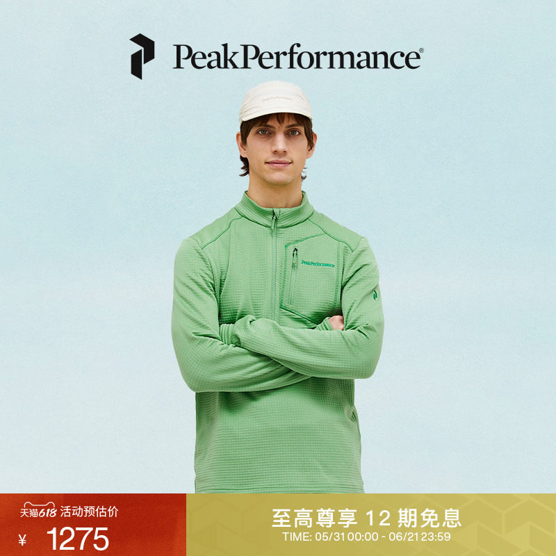 Peak Performance壁克峰男子Polartec户外运动半拉链抓绒休闲卫衣