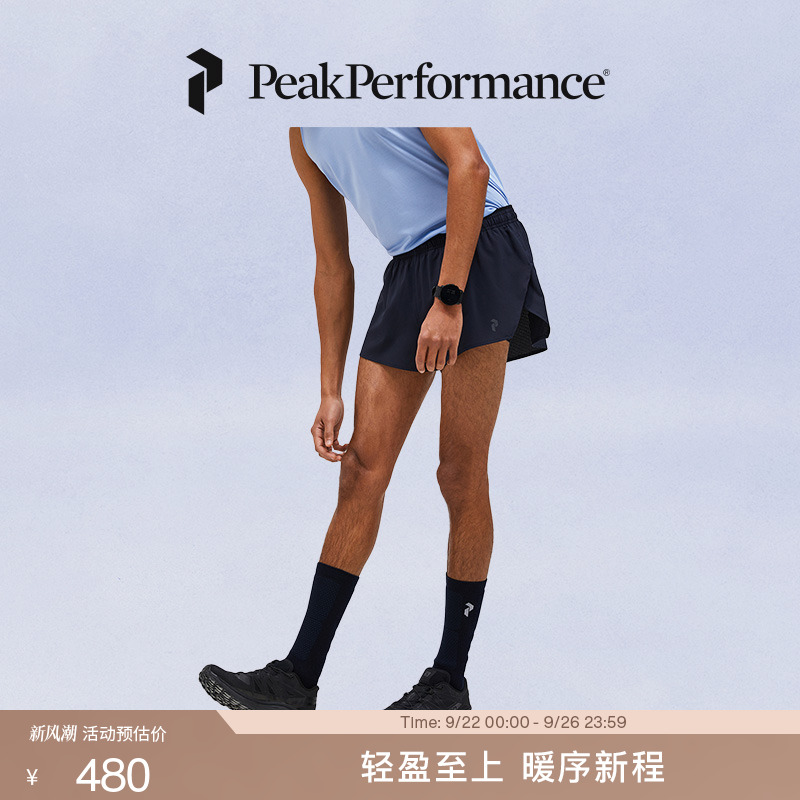 Peak Performance壁克峰男子户外运动轻量透气防泼水速干休闲短裤