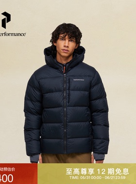 Peak Performance壁克峰Frost城市户外风男子保暖舒适休闲羽绒服