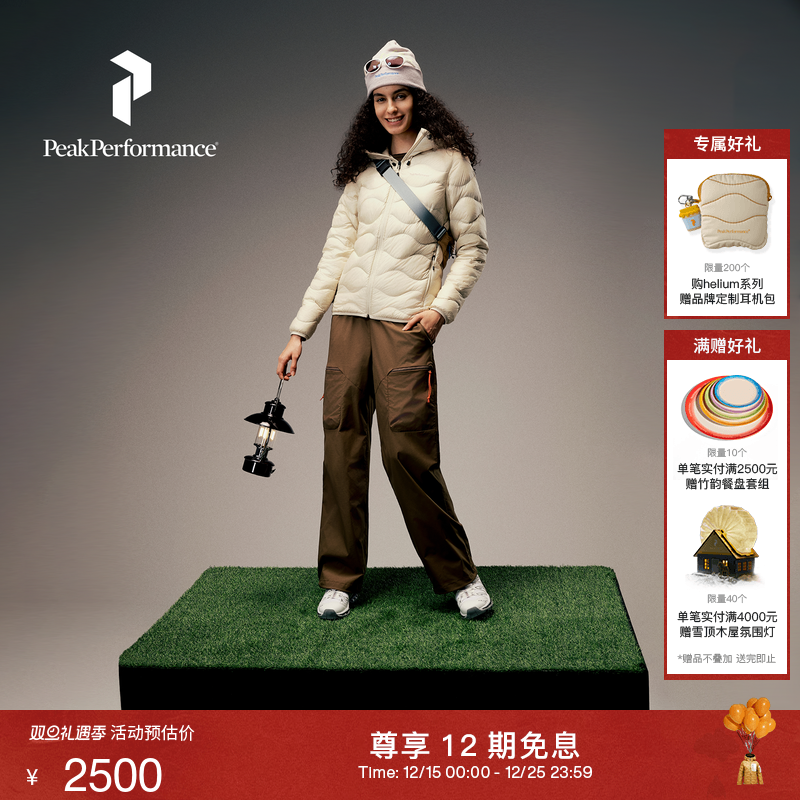 壁克峰女子吐司服保暖羽绒服