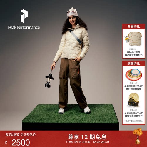 壁克峰女子吐司服保暖羽绒服